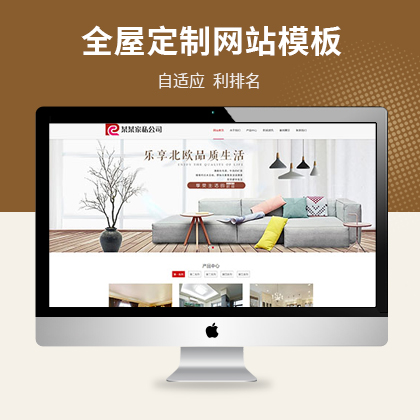 ȫݼҾ߶ƹ˾I(y)W(wng)վģ