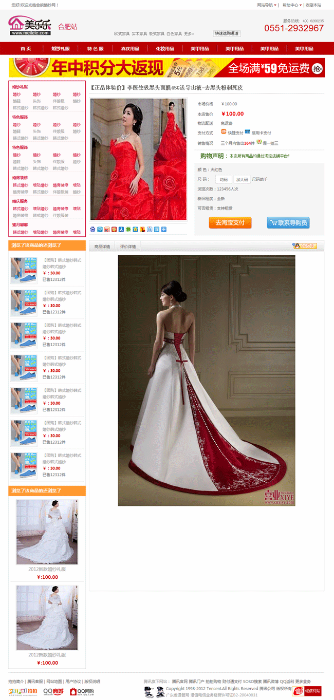 html̳ǾW(wng)վģ̳HTMLģ̳Ǯa(chn)ƷչʾHTMLģ