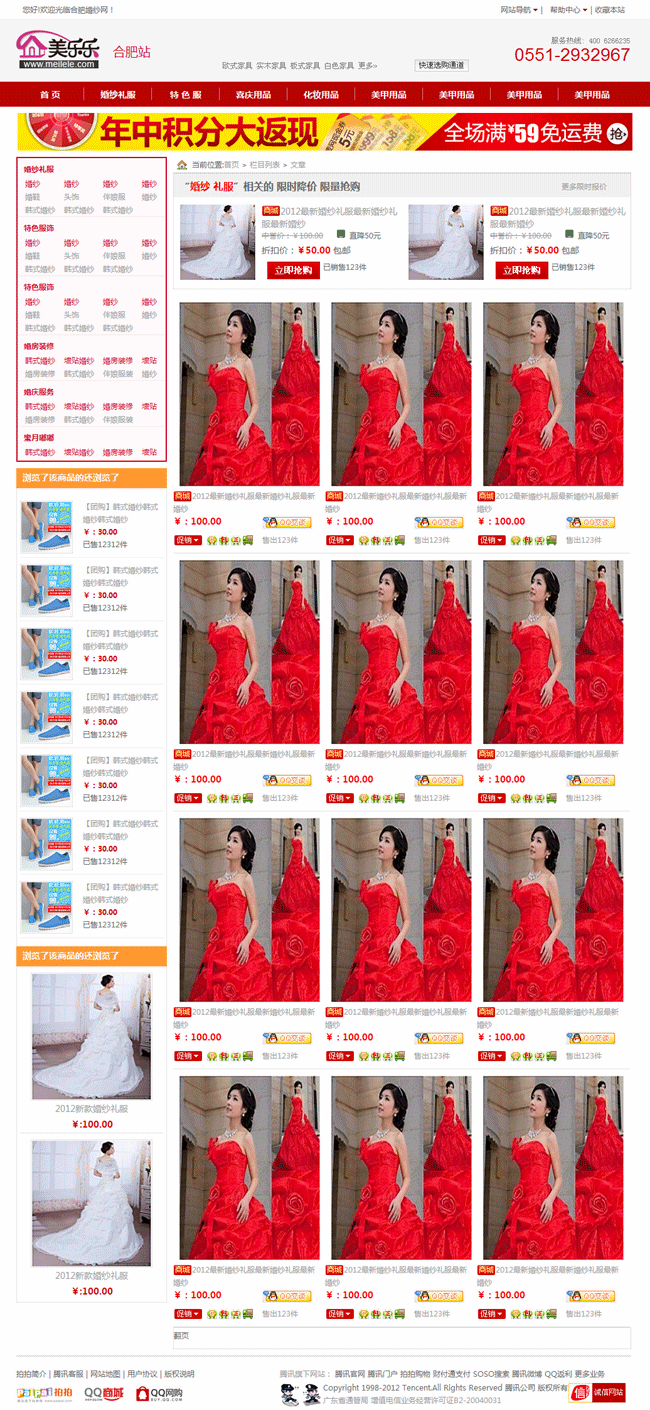 html̳ǾW(wng)վģ̳HTMLģ壬̳Ǯa(chn)ƷչʾHTMLģ