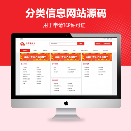 ՈICPSCϢW(wng)վԴa