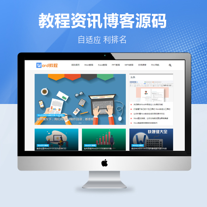 WORD̳YӍW(wng)ģW(wng)վģ壨m(yng)