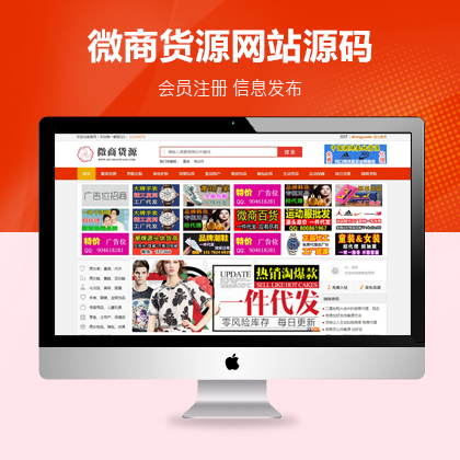 (mng)Ϣl(f)΢؛ԴվW(wng)վģ壨֙C(j)վ