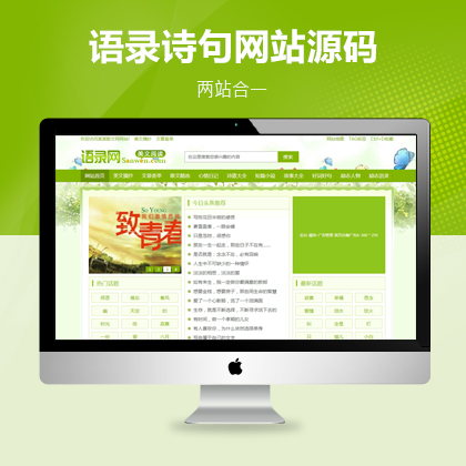 (jng)ZɢԊȫYӍW(wng)վģ