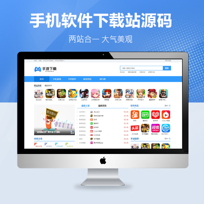 ֙C(j)(yng)APPܛȫdվpbootcmsģ