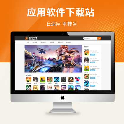 HTML5֙CܛAPPΑdm(yng)ģ