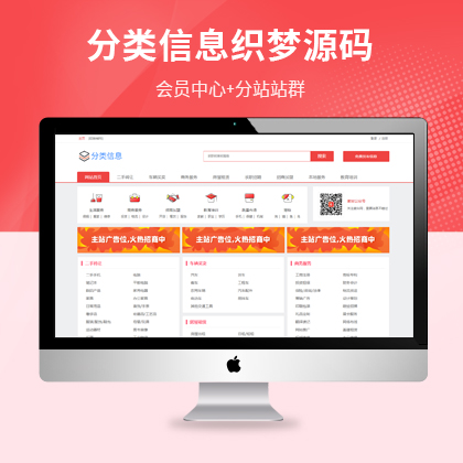 dedecmsϢģ厧վվȺV2