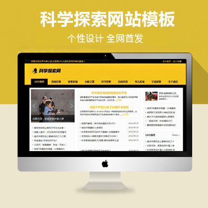 ƌW(xu)̽YӍpbootcmsW(wng)վģ壨PC+WAP