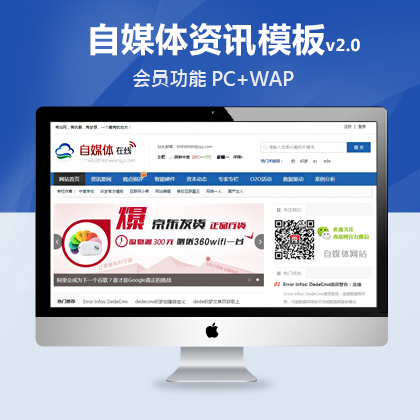 dedecmsýwW(wng)վģ厧֙C(j)վ(hu)T