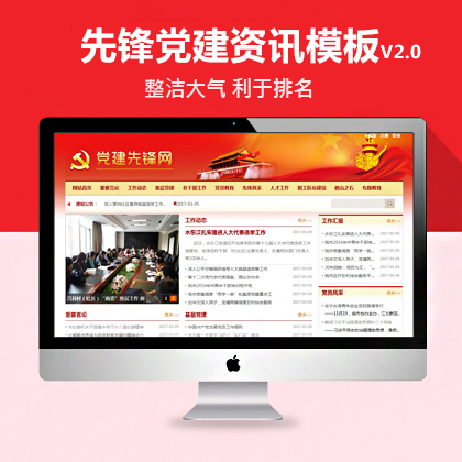 C(gu)f(xi)̕׃(yu)W(wng)վģ