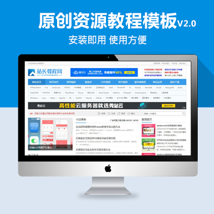 ԭ(chung)dedecmsYԴ̳̾W(wng)(mng)ģ(j)