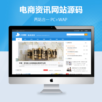 dedecmsYӍ(li)(mng)YӍģ壨֙C(j)վ