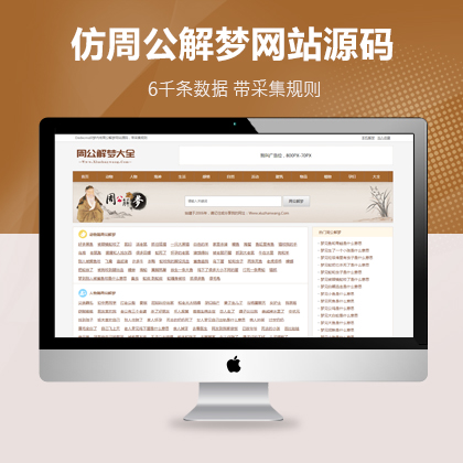 ¿(mng)ܹ(mng)W(wng)վԴaPC+WAPɼҎ(gu)t