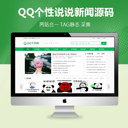 QQԿg־YӍW(wng)վģ壨֙Cˣ