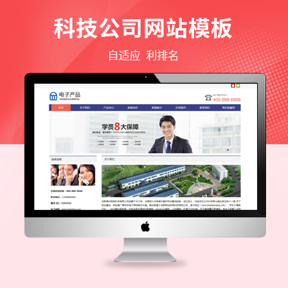 pbootcmsӿƼ˾m(yng)W(wng)վģ