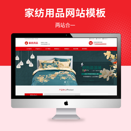 ҼᘿƷƷI(y)W(wng)վpbootcmsģ壨PC+WAP