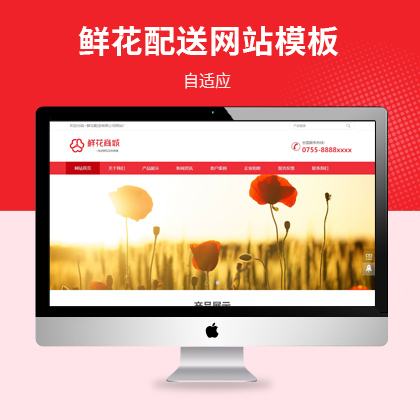 ܻr͹˾W(wng)վpbootcmsģ