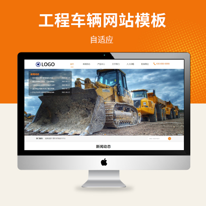 HTML5C(j)е܇vI(y)W(wng)վpbootcmsģ