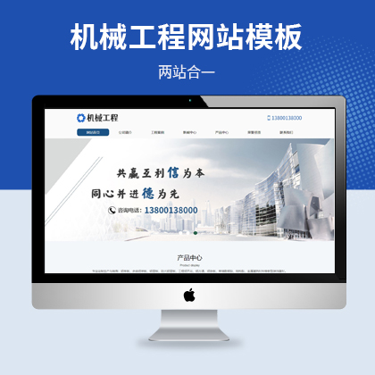 bĹ̹˾W(wng)վģ壨PC+WAP