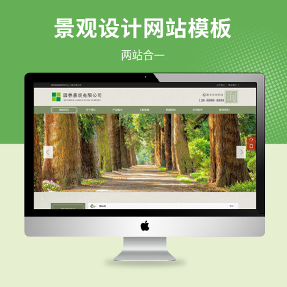 ŵ@־^O(sh)Ӌ˾W(wng)վģ