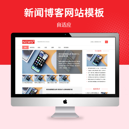 YӍmW(wng)վpbootcmsģ