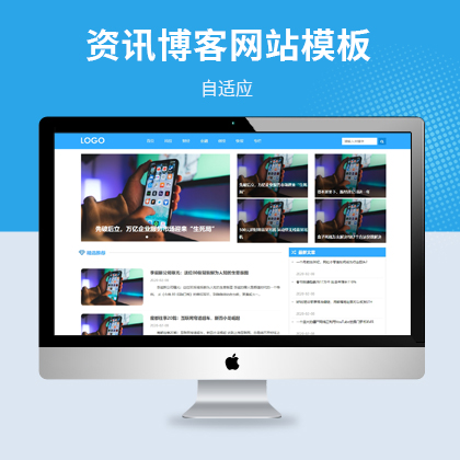 pbootcmsؔ(ci)(jng)YӍm(yng)W(wng)վģ