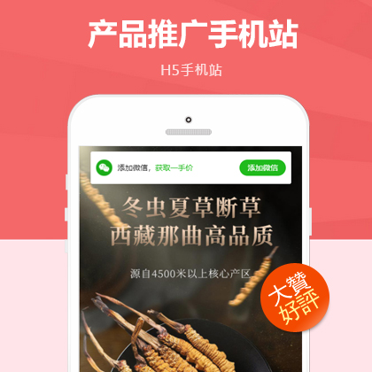 a(chn)ƷINƏVpbootcms֙C(j)ģ