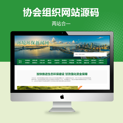 YӍ}pbootcmsW(wng)վģ壨PC+WAP