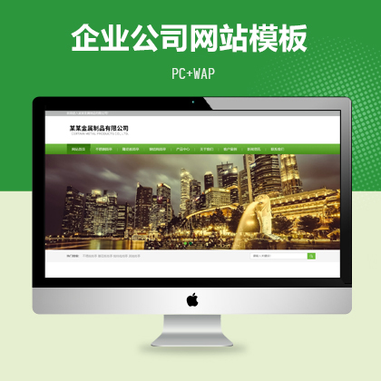 P䓍?f)˾W(wng)վģ壨PC+WAP