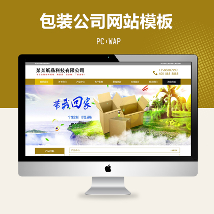 аba(chn)˾W(wng)վģ壨PC+WAP