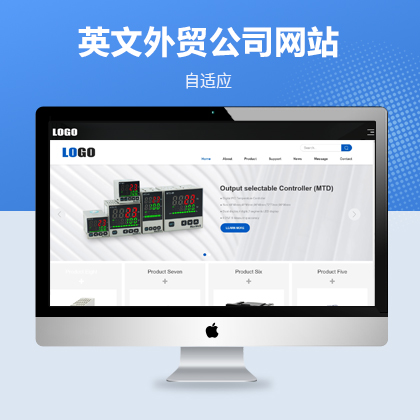 英文外貿(mào)自適應(yīng)網(wǎng)站模板