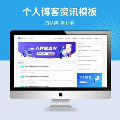 ˲YӍm(yng)W(wng)վpbootcmsģ