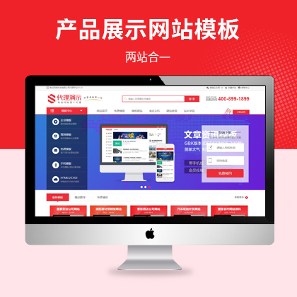 ̳Ǯa(chn)ƷԴaչʾƽ_W(wng)վģ壨PC+WAP