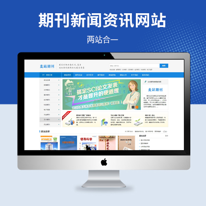 ՓڿYӍW(wng)վģ壨PC+WAP