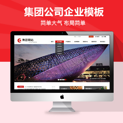 dedecmsF˾W(wng)վģd