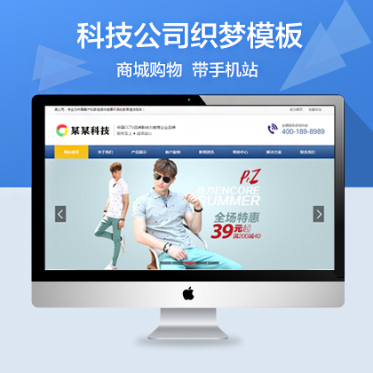 dedecmsӡˢO(sh)/ͨI(y)վģ