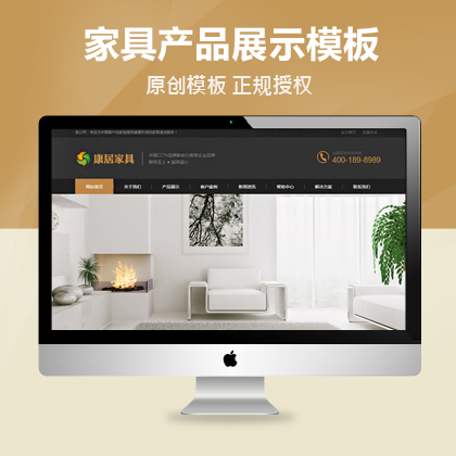 dedecmsҾ߹˾W(wng)վģ