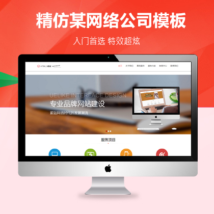 (mng)HTML5¸߶˾W(wng)j(lu)˾ģ