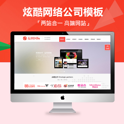 dedecms߶HTML5W(wng)j(lu)˾ģ