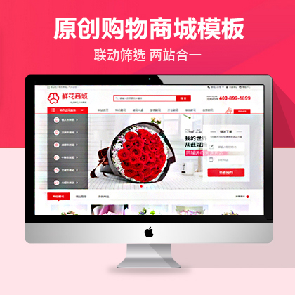 ԭ(chung)r̳Ǯa(chn)Ʒչʾpbootcmsģ壨PC+WAP