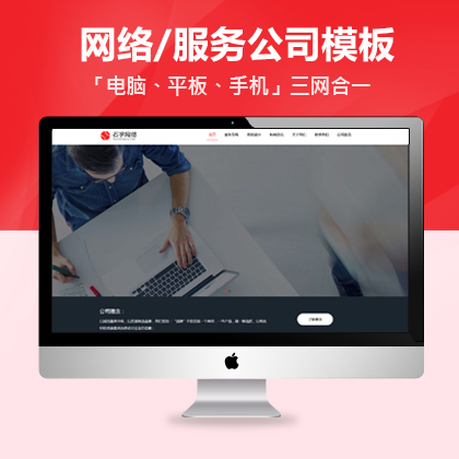 ƷƲ߄VO(sh)ӋW(wng)j(lu)˾W(wng)վpbootcmsģ