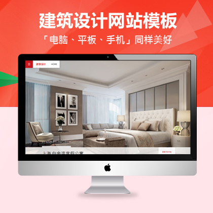 O(sh)Ӌ푑(yng)ʽDedeCMSģ