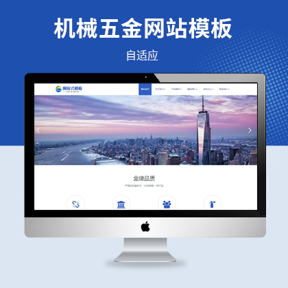 푑(yng)ʽC(j)е㲿O(sh)乫˾W(wng)վpbootcmsģ