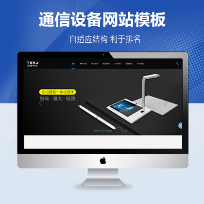 푑(yng)ʽͨO(sh)ӿƼ˾m(yng)W(wng)վģ