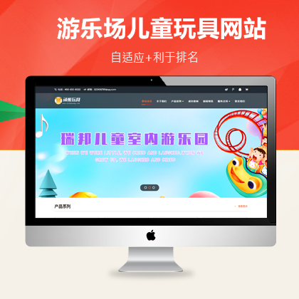 HTML5ͯ@a(chn)l(f)I(y)W(wng)վpbootcmsģ