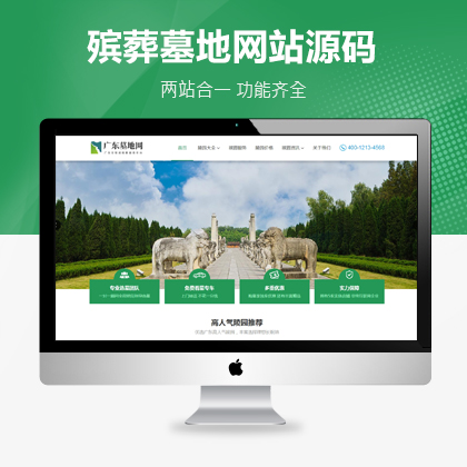 YxĹN۹˾W(wng)վ(mng)I(y)ģ壨֙C(j)վ