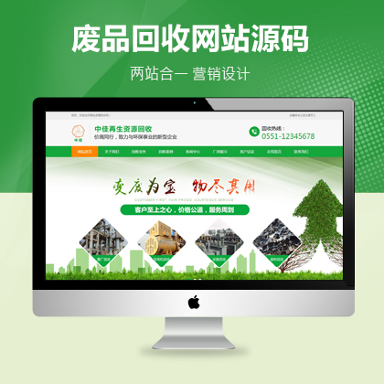 (mng)UƷYԴչ˾I(y)ģ壨֙C(j)վ