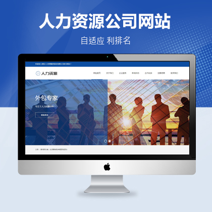 YԴC^˾W(wng)վ(mng)푑(yng)ʽģ