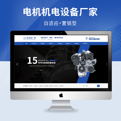 I(yng)N͙C(j)еO(sh)乫˾m(yng)W(wng)վģ