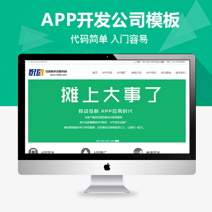 (mng)APP(yng)ܛ_(ki)l(f)/W(wng)j(lu)˾ģ