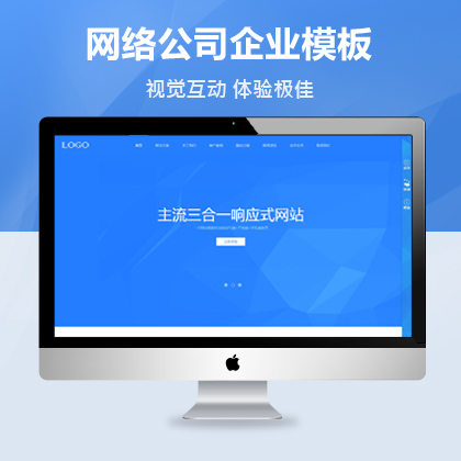 pbootcms˾עԴӛ~˾W(wng)վģ